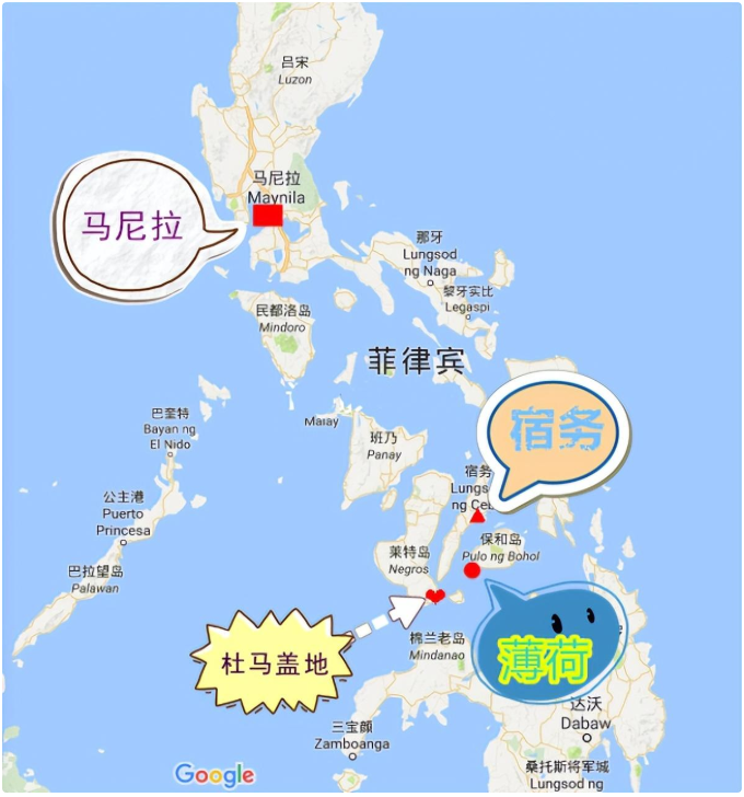 菲律賓第二大城市宿務(wù)Cebu，有全球最美十大海島之一