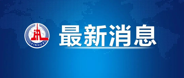 學(xué)信網(wǎng)重要調(diào)整！事關(guān)你的學(xué)位